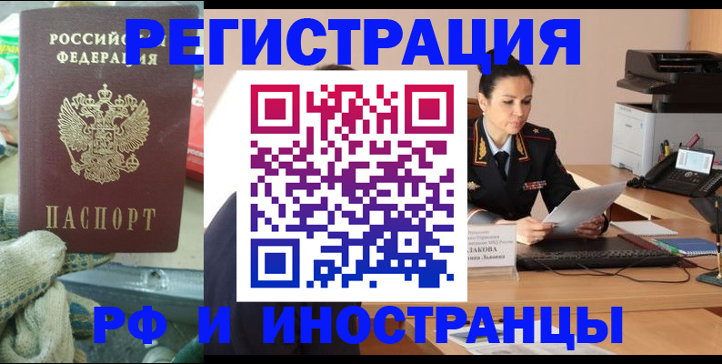 временная регистрация госуслуги в Волгореченске